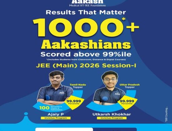 Aakash Institute Jaipur