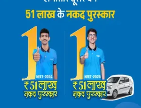 Gurukripa Career Institute Jaipur